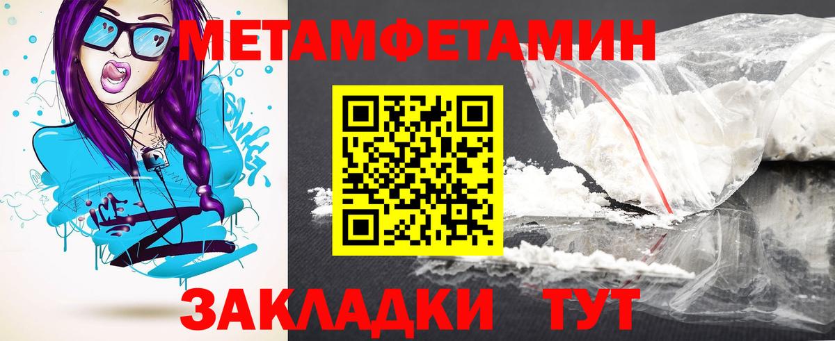 Симферополь  АМФ  Вход с VPN  Амфетамин  АМФ 97% 