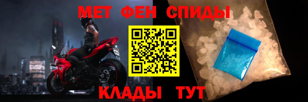 Амфетамин 97% Симферополь