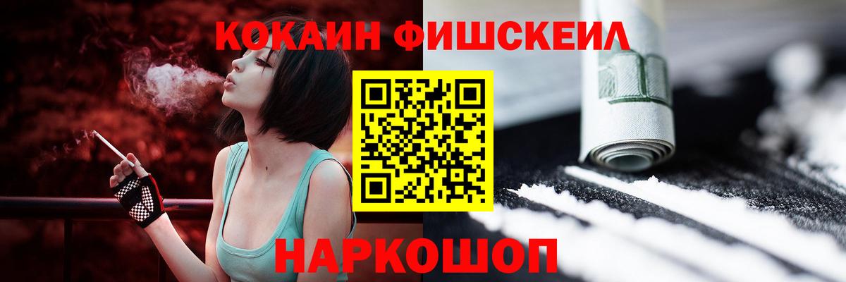 Симферополь  Кокаин Перу  Вход с VPN  КОКАИН Боливия 