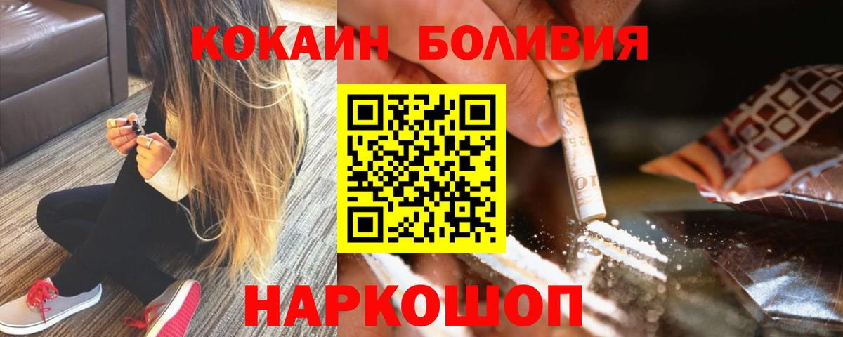 COCAIN FishScale Симферополь