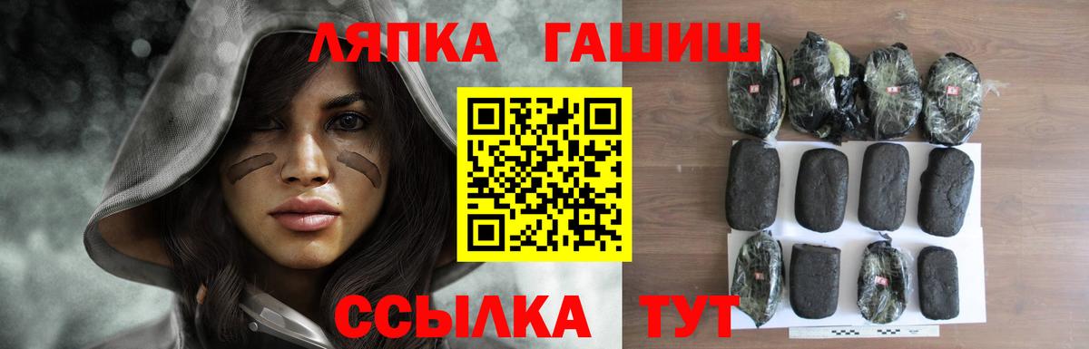ГАШ Изолятор Симферополь