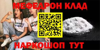 спиды Нягань