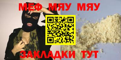 спиды Нягань