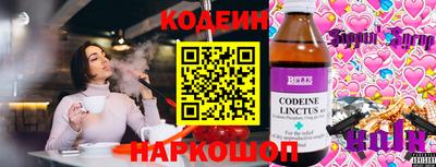 марки lsd Обь