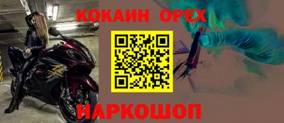 спиды Нягань