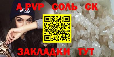 скорость mdpv Обнинск