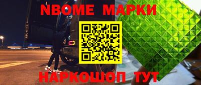марки lsd Обь