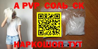 марки lsd Обь