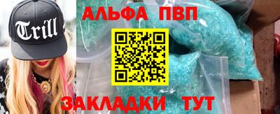 марки lsd Обь