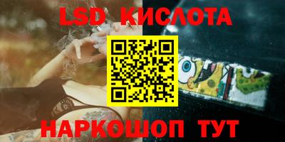 марки lsd Обь
