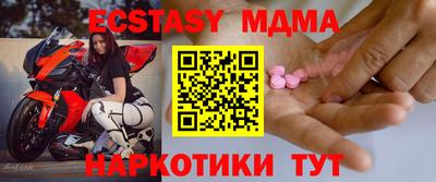 спиды Нягань