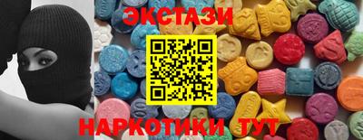 марки lsd Обь