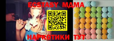 спиды Нягань