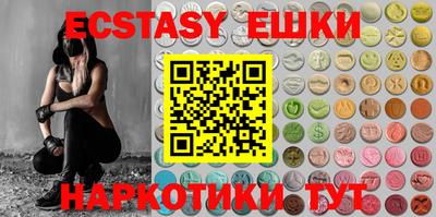 спиды Нягань