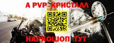 скорость mdpv Обнинск