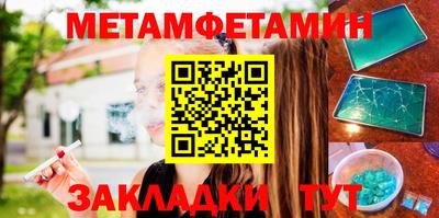 спиды Нягань