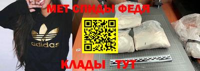 спиды Нягань