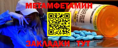 марки lsd Обь