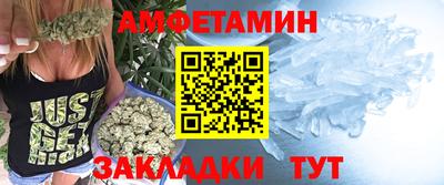 спиды Нягань