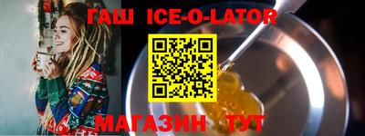 марки lsd Обь