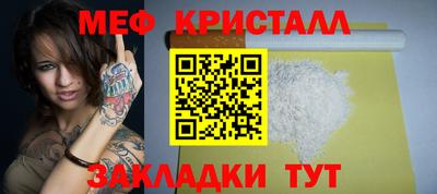 скорость mdpv Обнинск