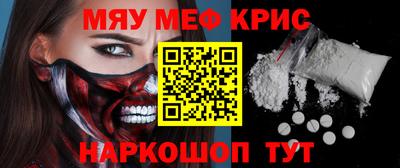 спиды Нягань