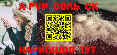 марки lsd Обь