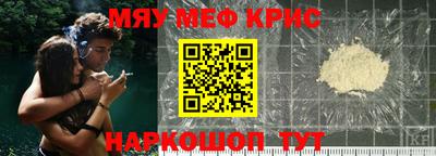 спиды Нягань