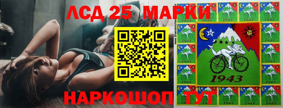 ЛСД экстази кислота Симферополь