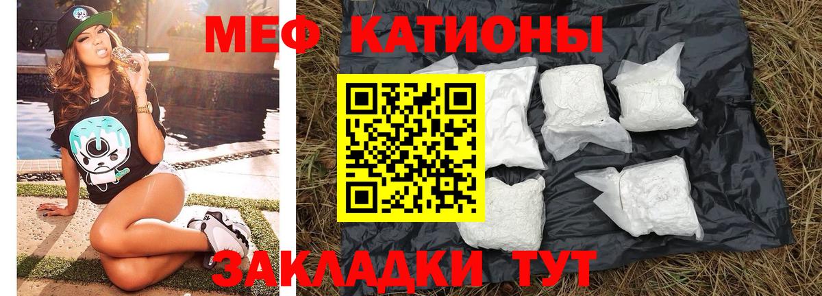 МЕФ  Симферополь