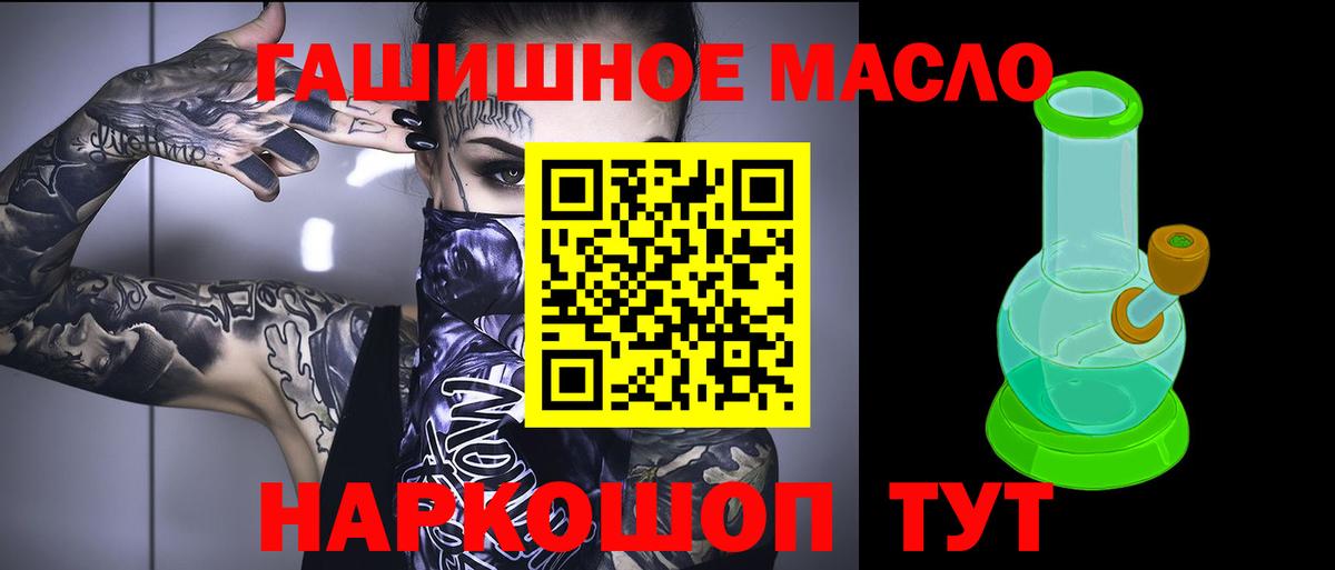 ТГК вейп с тгк Симферополь