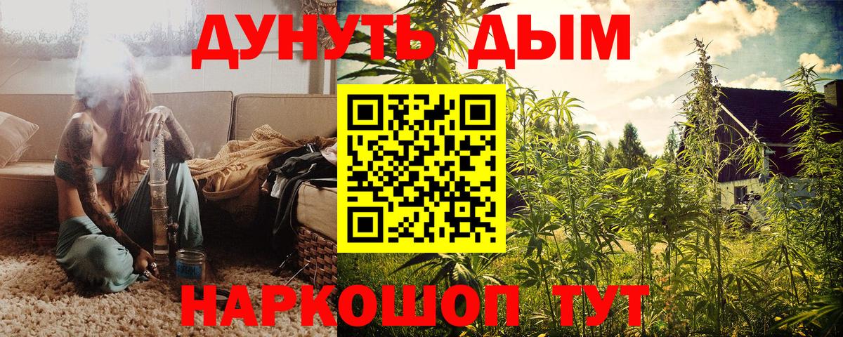 Каннабис семена  Вход с VPN  Канабис OG Kush  Симферополь  Бошки марихуана LSD WEED 