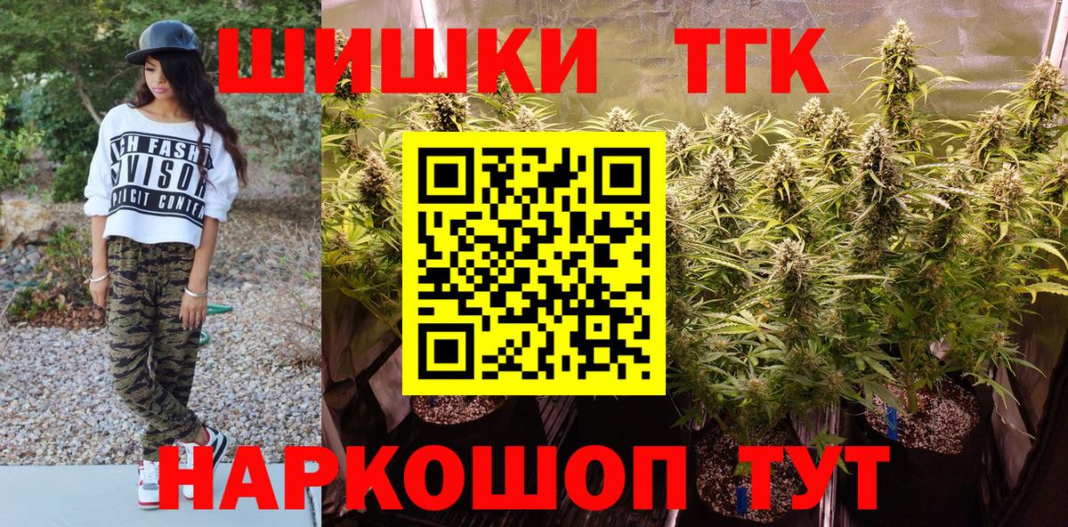 Конопля Bruce Banner Симферополь
